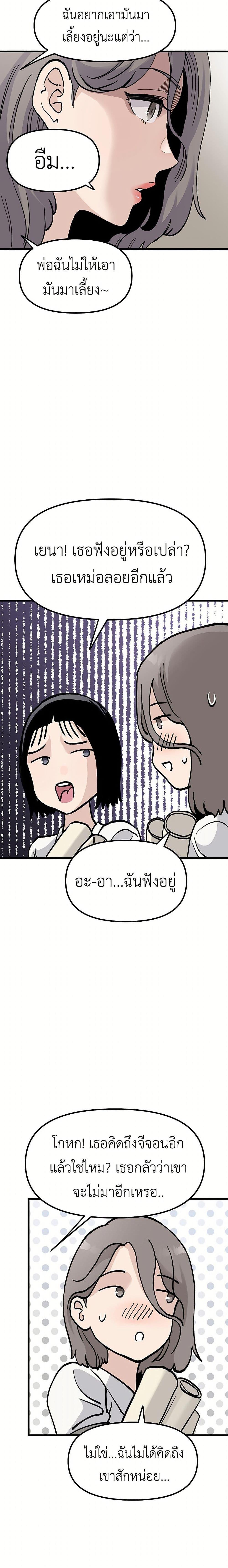 Manga-lc-com อ่านมังงะ อ่านการ์ตูน ออนไลน์ ฟรี The Silent Transfer Student ตอนที่ 1 2 3 4 5 6 7 8 9 10 11 12 13 14 ฟรี ไม่มีโฆษณา Manga-lc - อ่าน มังงะ อ่าน การ์ตูน ออนไลน์ อ่านมังงะ ฟรี