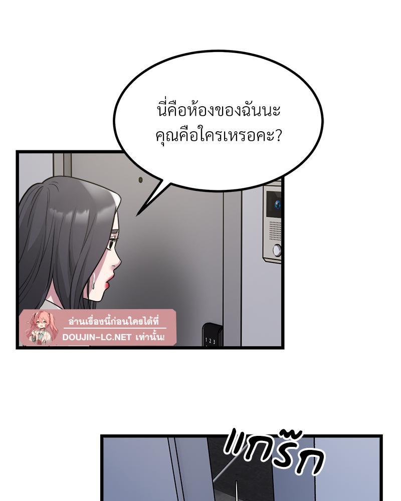 Doujin-Lc- อ่าน โดจิน มังฮวา เกาหลี ญี่ปุ่น จีน แปลไทย Taxi ตอนที่ 1 2 3 4 5 6 7 8 9 10 11 12 13 14 ฟรี ไม่มีโฆษณา อ่าน โดจิน Manhwa เกาหลี ญี่ปุ่น จีน เรามีครบ คัดมาให้เน้นๆ โดจิน 18+ รับประกันความฟินโดย  Doujin Lc