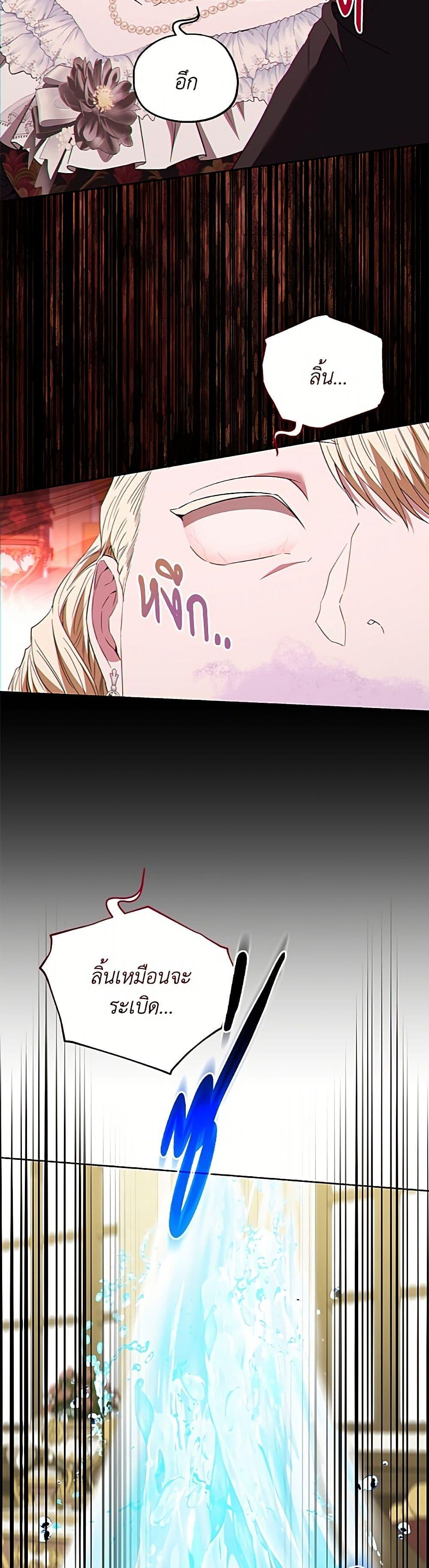 Manga-lc-com อ่านมังงะ อ่านการ์ตูน ออนไลน์ ฟรี My Evil Husband Is Obsessed With the Wrong Person ตอนที่ 1 2 3 4 5 6 7 8 9 10 11 12 13 14 ฟรี ไม่มีโฆษณา Manga-lc - อ่าน มังงะ อ่าน การ์ตูน ออนไลน์ อ่านมังงะ ฟรี