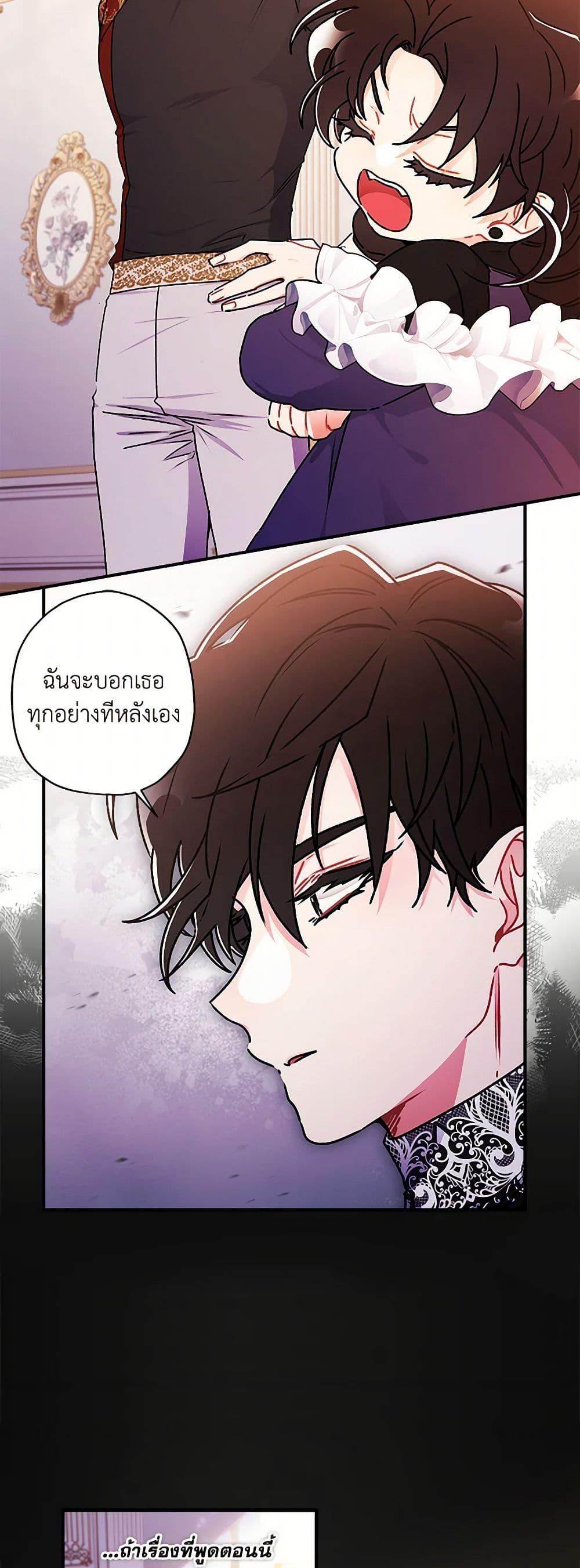 Manga-lc-com อ่านมังงะ อ่านการ์ตูน ออนไลน์ ฟรี I Became the Male Lead’s Adopted Daughter ตอนที่ 1 2 3 4 5 6 7 8 9 10 11 12 13 14 ฟรี ไม่มีโฆษณา Manga-lc - อ่าน มังงะ อ่าน การ์ตูน ออนไลน์ อ่านมังงะ ฟรี
