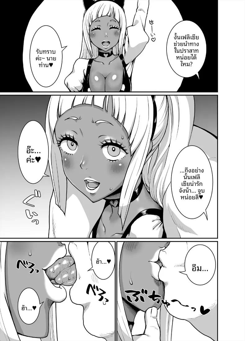 Doujin-Lc- อ่าน โดจิน มังฮวา เกาหลี ญี่ปุ่น จีน แปลไทย อาณาจักรคุโระเเกล(Golgonzola) ตอนที่ 1 2 3 4 5 6 7 8 9 10 11 12 13 14 ฟรี ไม่มีโฆษณา อ่าน โดจิน Manhwa เกาหลี ญี่ปุ่น จีน เรามีครบ คัดมาให้เน้นๆ โดจิน 18+ รับประกันความฟินโดย  Doujin Lc