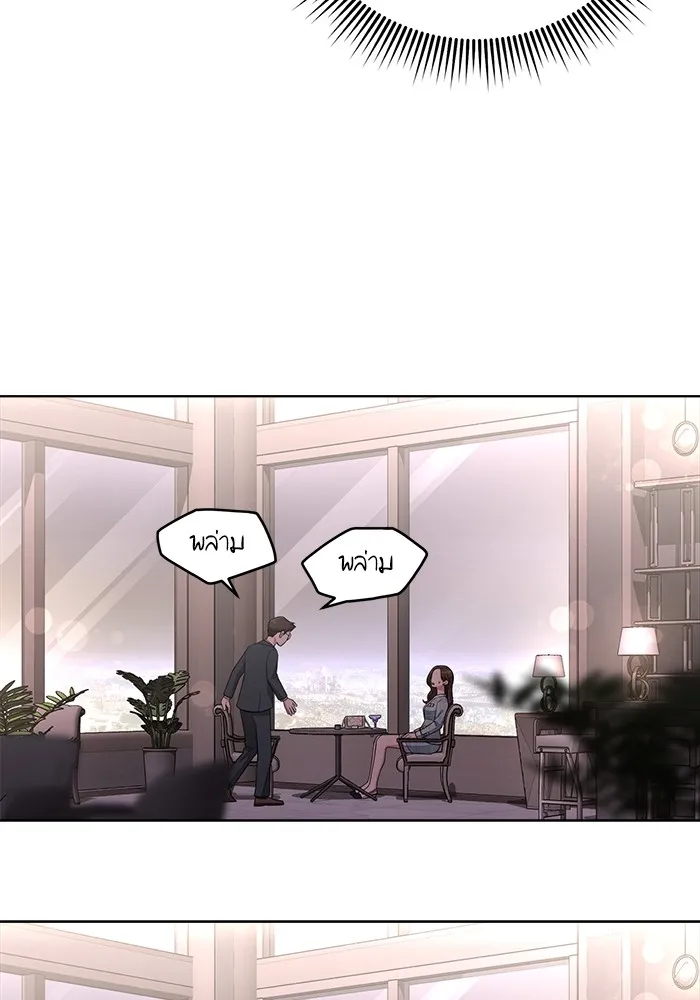 ความรักของอิซอบ ตอนที่ 8 รูปที่ 47