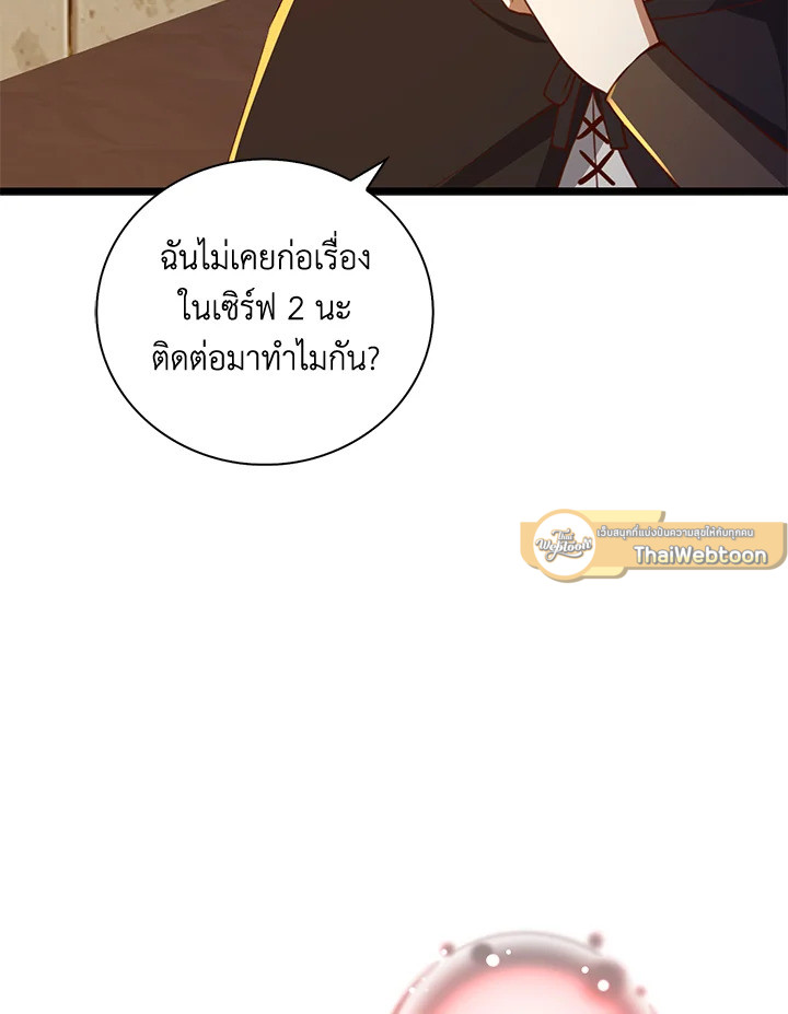 Manga-lc-com อ่านมังงะ อ่านการ์ตูน ออนไลน์ ฟรี The Lord of Coins ตอนที่ 1 2 3 4 5 6 7 8 9 10 11 12 13 14 ฟรี ไม่มีโฆษณา Manga-lc - อ่าน มังงะ อ่าน การ์ตูน ออนไลน์ อ่านมังงะ ฟรี