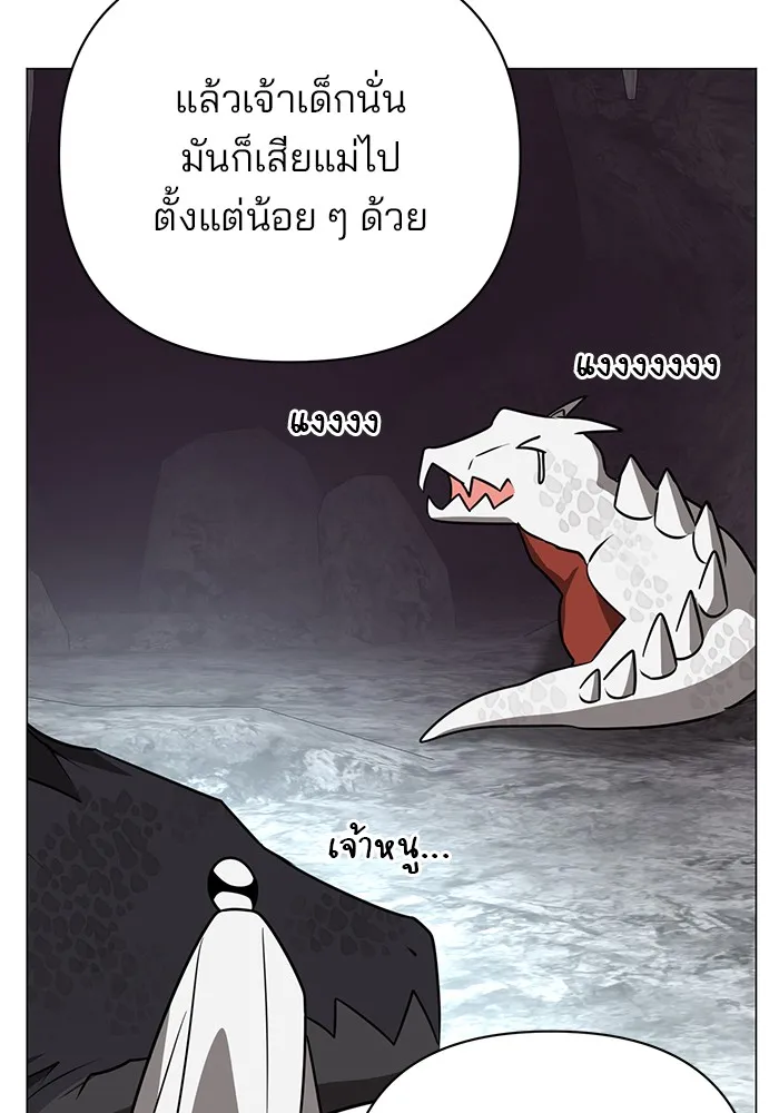 อะคาเดมีนี้เห็นทีจะเจ๊ง ตอนที่ 35 รูปที่ 32