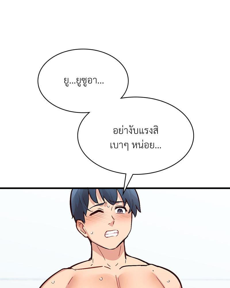 Doujin-Lc- อ่าน โดจิน มังฮวา เกาหลี ญี่ปุ่น จีน แปลไทย Playing On Hard Mode ตอนที่ 1 2 3 4 5 6 7 8 9 10 11 12 13 14 ฟรี ไม่มีโฆษณา อ่าน โดจิน Manhwa เกาหลี ญี่ปุ่น จีน เรามีครบ คัดมาให้เน้นๆ โดจิน 18+ รับประกันความฟินโดย  Doujin Lc