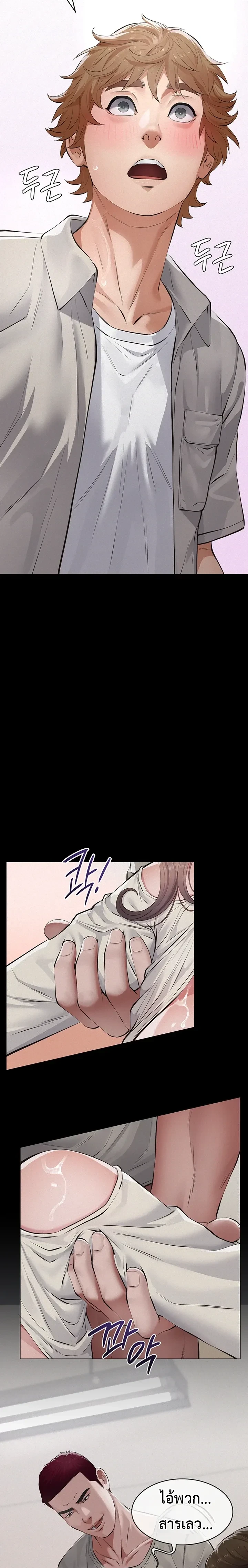 Doujin-Lc- อ่าน โดจิน มังฮวา เกาหลี ญี่ปุ่น จีน แปลไทย Papa Kacheu ความลับ 20 ปี กับลูกสาวที่ (ไม่) ใช่ลูก ตอนที่ 1 2 3 4 5 6 7 8 9 10 11 12 13 14 ฟรี ไม่มีโฆษณา อ่าน โดจิน Manhwa เกาหลี ญี่ปุ่น จีน เรามีครบ คัดมาให้เน้นๆ โดจิน 18+ รับประกันความฟินโดย  Doujin Lc