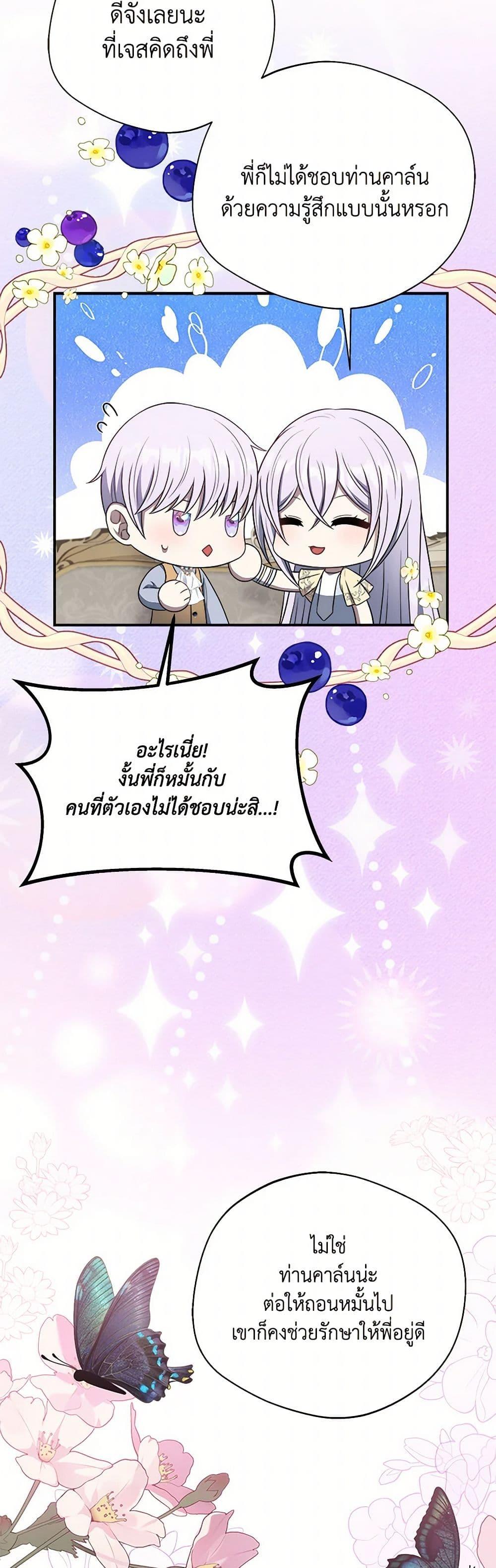 Manga-lc-com อ่านมังงะ อ่านการ์ตูน ออนไลน์ ฟรี I Became The Older Sister of A Regretful Male Lead ตอนที่ 1 2 3 4 5 6 7 8 9 10 11 12 13 14 ฟรี ไม่มีโฆษณา Manga-lc - อ่าน มังงะ อ่าน การ์ตูน ออนไลน์ อ่านมังงะ ฟรี
