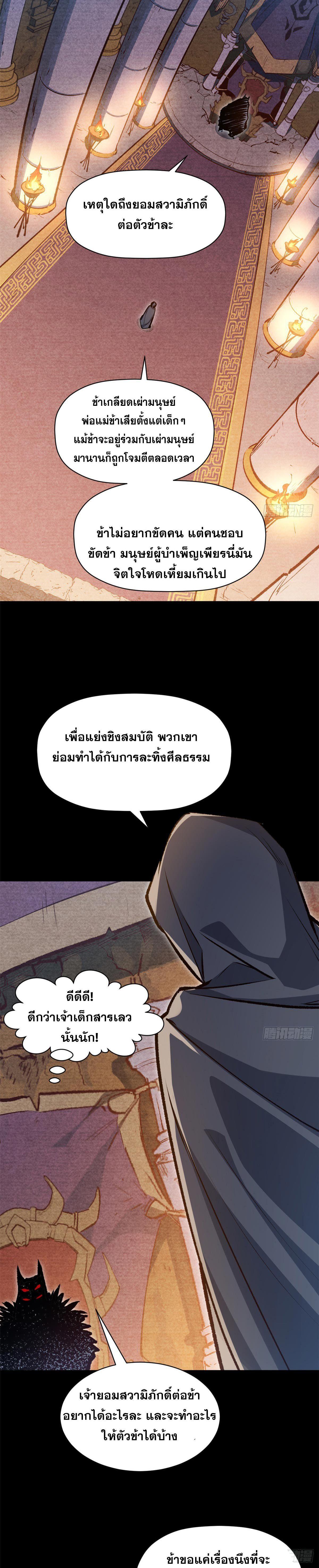 Manga-lc-com อ่านมังงะ อ่านการ์ตูน ออนไลน์ ฟรี Top Tier Providence ตอนที่ 1 2 3 4 5 6 7 8 9 10 11 12 13 14 ฟรี ไม่มีโฆษณา Manga-lc - อ่าน มังงะ อ่าน การ์ตูน ออนไลน์ อ่านมังงะ ฟรี