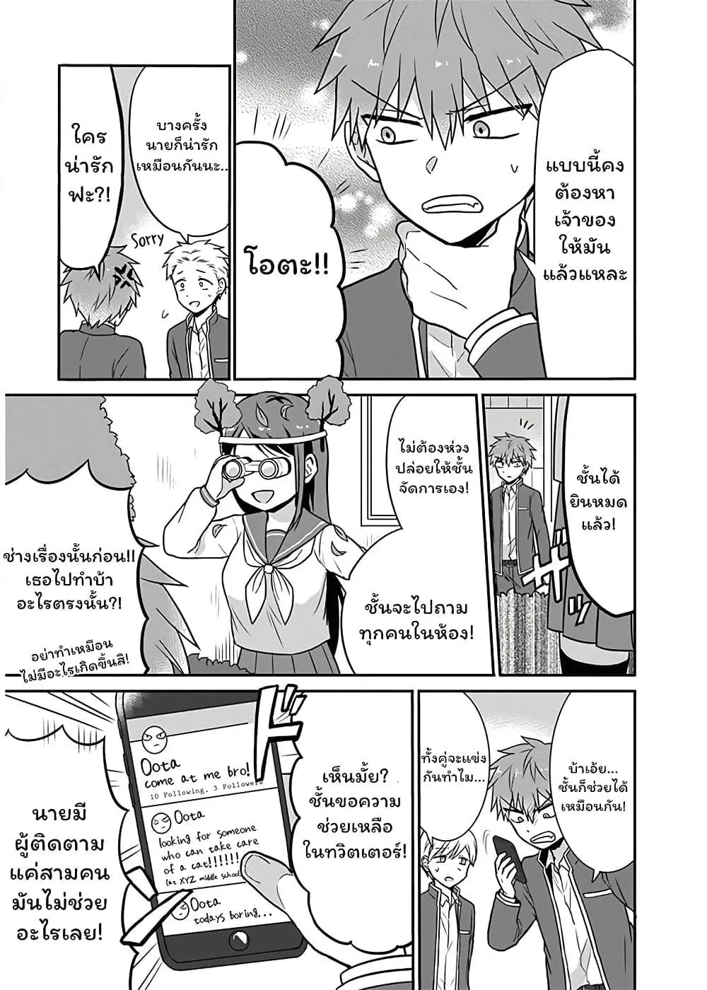 Manga-lc-com อ่านมังงะ อ่านการ์ตูน ออนไลน์ ฟรี Expressionless Kashiwada-san and Emotional Oota-kun ตอนที่ 1 2 3 4 5 6 7 8 9 10 11 12 13 14 ฟรี ไม่มีโฆษณา Manga-lc - อ่าน มังงะ อ่าน การ์ตูน ออนไลน์ อ่านมังงะ ฟรี