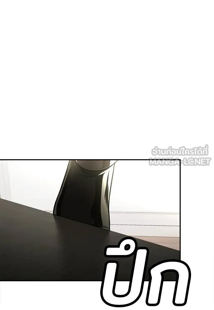 สนามเด็กล่า ตอนที่ 73 รูปที่ 155