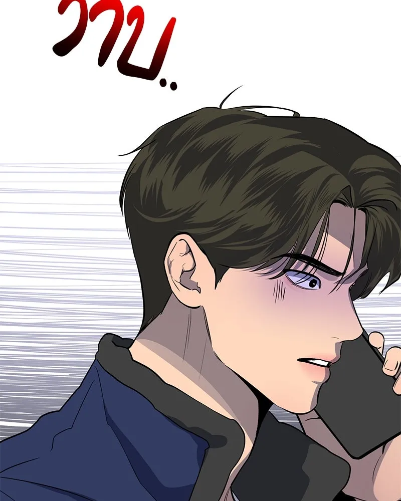 ตำนานเทพธิดาตกสวรรค์ ตอนที่ 21 รูปที่ 88