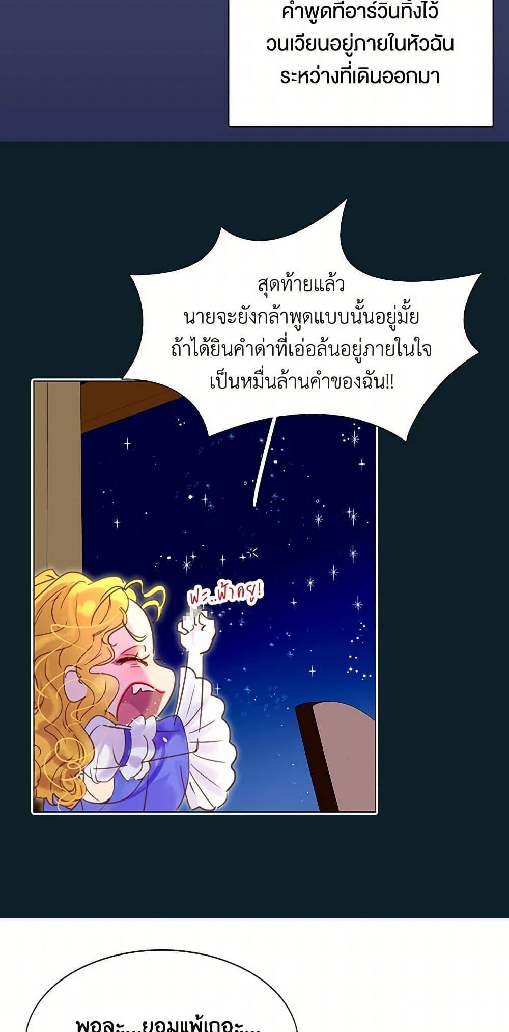Manga-lc-com อ่านมังงะ อ่านการ์ตูน ออนไลน์ ฟรี Miss Not-So Sidekick ตอนที่ 1 2 3 4 5 6 7 8 9 10 11 12 13 14 ฟรี ไม่มีโฆษณา Manga-lc - อ่าน มังงะ อ่าน การ์ตูน ออนไลน์ อ่านมังงะ ฟรี