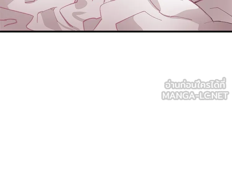 Bring the Love ตอนที่ 42 รูปที่ 21