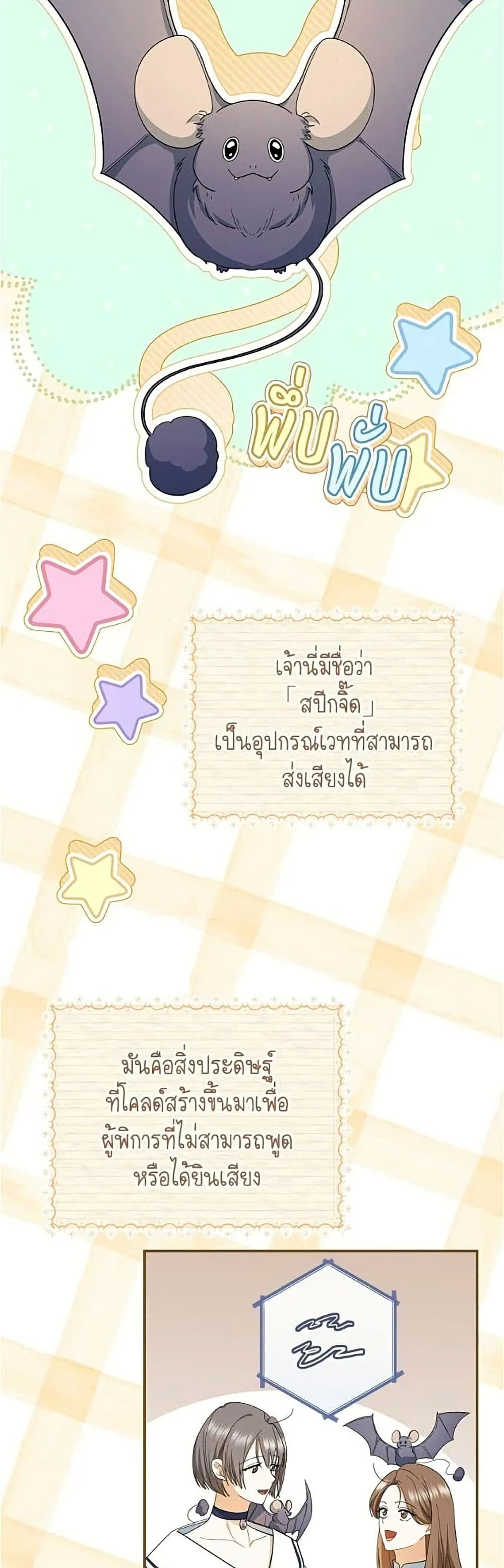 Manga-lc-com อ่านมังงะ อ่านการ์ตูน ออนไลน์ ฟรี All I Want is My Dream Home – โครงการมีสามีแถมฟรีบ้านในฝัน ตอนที่ 1 2 3 4 5 6 7 8 9 10 11 12 13 14 ฟรี ไม่มีโฆษณา Manga-lc - อ่าน มังงะ อ่าน การ์ตูน ออนไลน์ อ่านมังงะ ฟรี