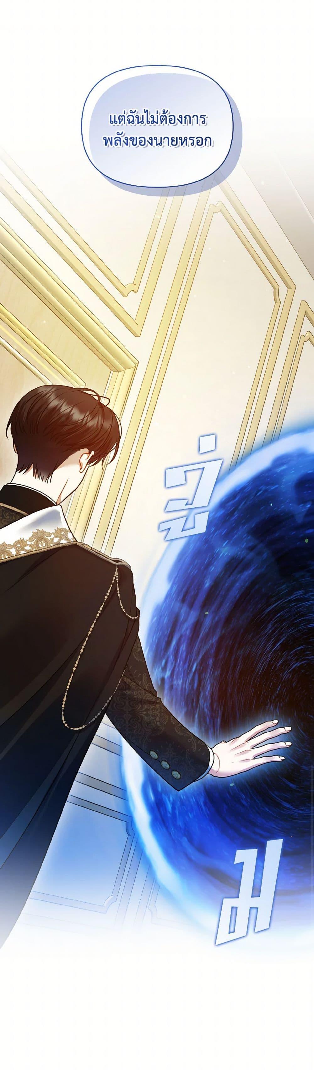 Manga-lc-com อ่านมังงะ อ่านการ์ตูน ออนไลน์ ฟรี I Became The Younger Sister Of A Regretful Obsessive Male Lead ตอนที่ 1 2 3 4 5 6 7 8 9 10 11 12 13 14 ฟรี ไม่มีโฆษณา Manga-lc - อ่าน มังงะ อ่าน การ์ตูน ออนไลน์ อ่านมังงะ ฟรี