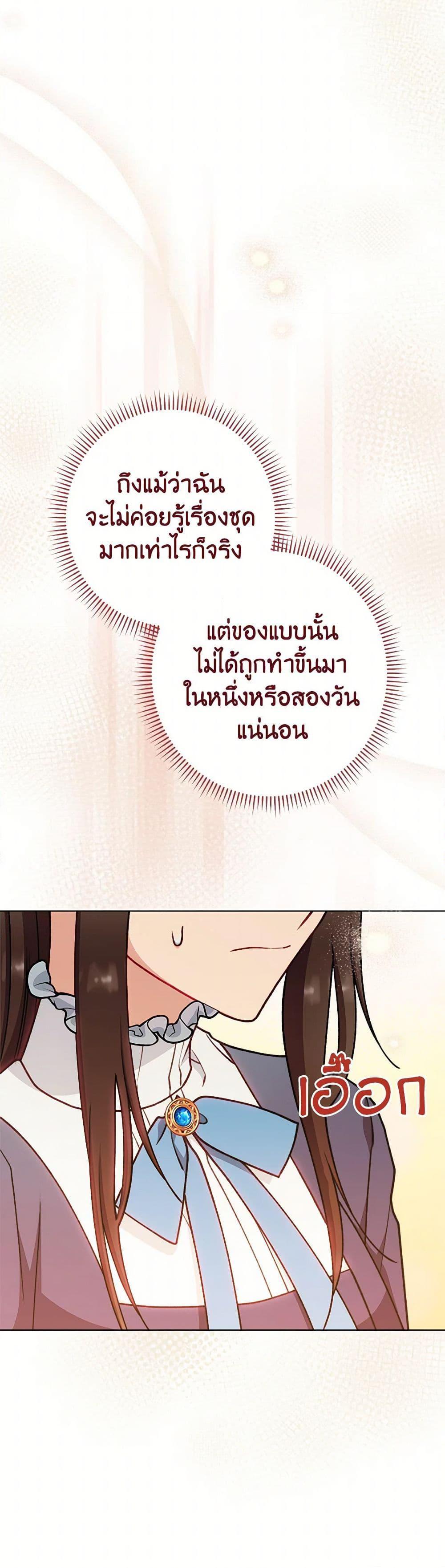 Manga-lc-com อ่านมังงะ อ่านการ์ตูน ออนไลน์ ฟรี The Villainess Empress’s Attendant ตอนที่ 1 2 3 4 5 6 7 8 9 10 11 12 13 14 ฟรี ไม่มีโฆษณา Manga-lc - อ่าน มังงะ อ่าน การ์ตูน ออนไลน์ อ่านมังงะ ฟรี