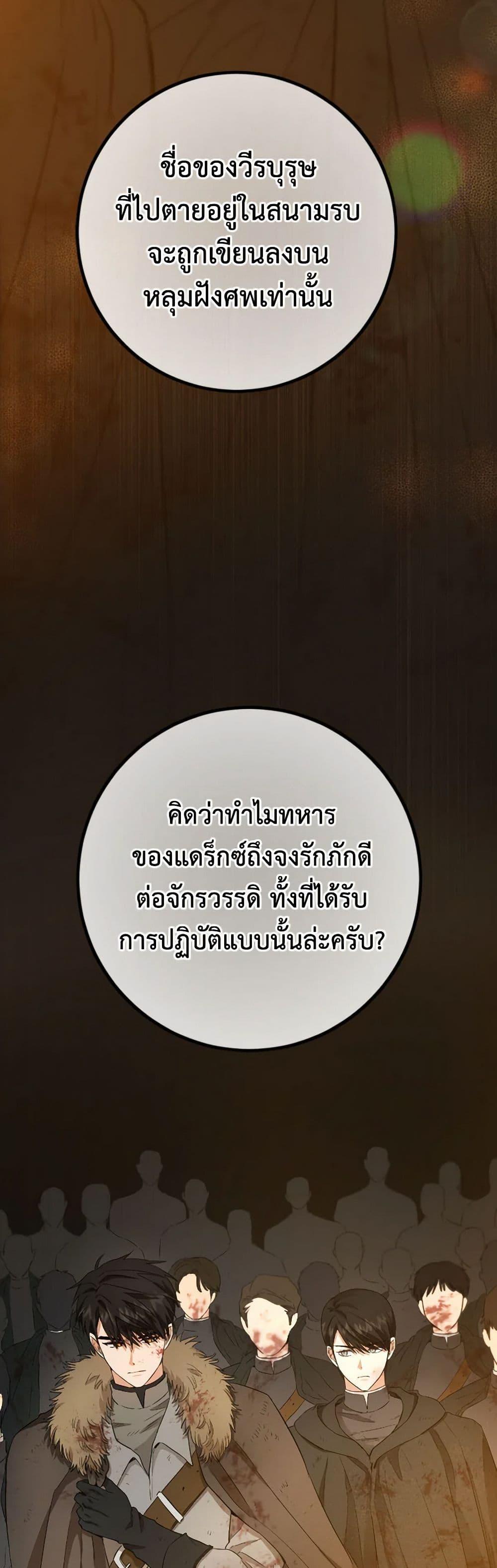 Manga-lc-com อ่านมังงะ อ่านการ์ตูน ออนไลน์ ฟรี The Heiress’s Double Life ตอนที่ 1 2 3 4 5 6 7 8 9 10 11 12 13 14 ฟรี ไม่มีโฆษณา Manga-lc - อ่าน มังงะ อ่าน การ์ตูน ออนไลน์ อ่านมังงะ ฟรี