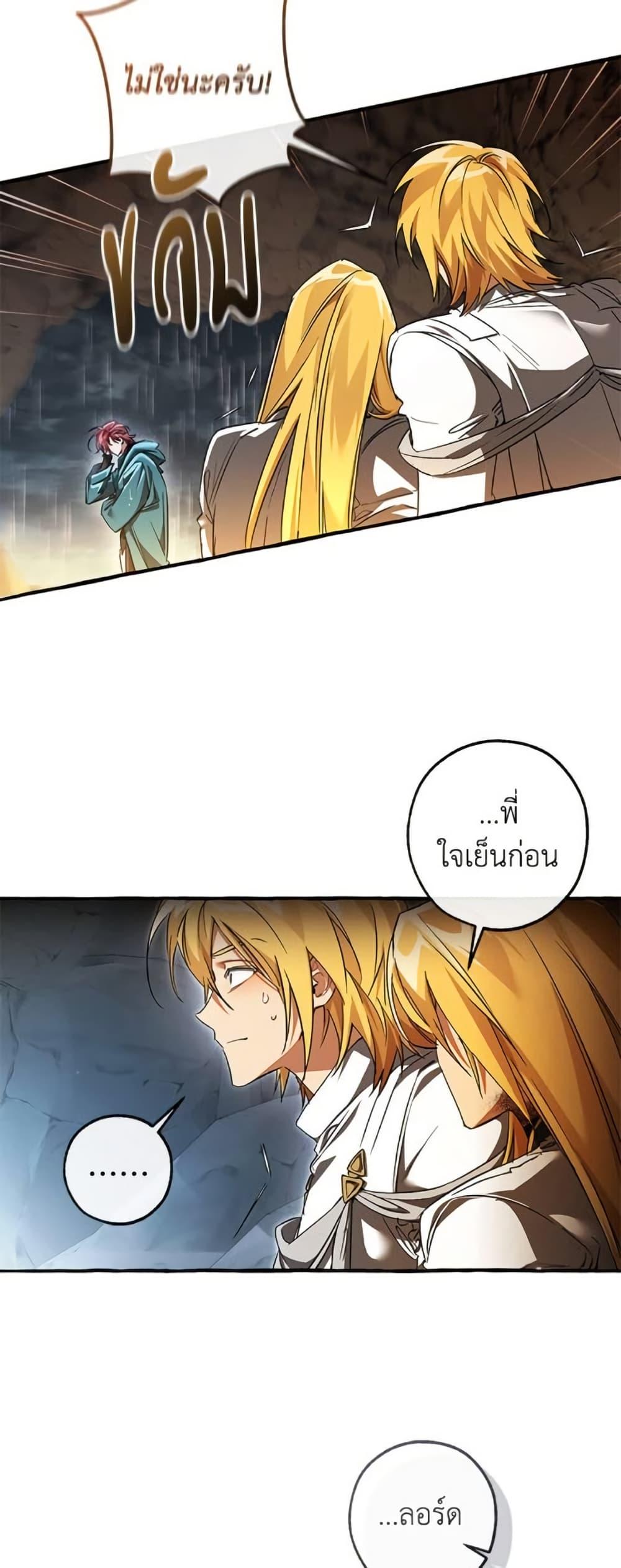 Manga-lc-com อ่านมังงะ อ่านการ์ตูน ออนไลน์ ฟรี Trash of the Count’s Family ตอนที่ 1 2 3 4 5 6 7 8 9 10 11 12 13 14 ฟรี ไม่มีโฆษณา Manga-lc - อ่าน มังงะ อ่าน การ์ตูน ออนไลน์ อ่านมังงะ ฟรี