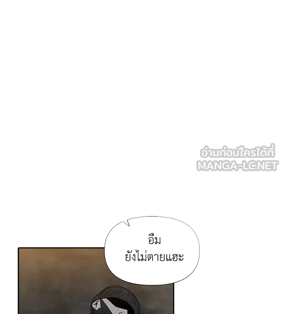 เหตุผลของคนไม่อยากอยู่ ตอนที่ 32 รูปที่ 75