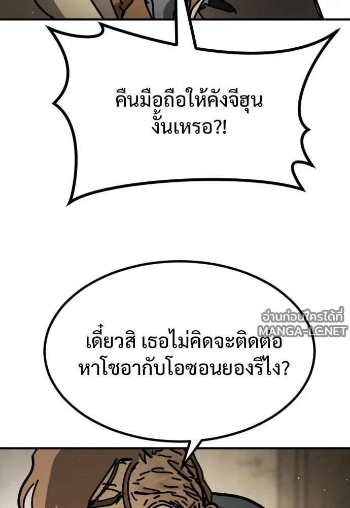 Manga-lc-com อ่านมังงะ อ่านการ์ตูน ออนไลน์ ฟรี วันดีคืนดี โซลก็ ตอนที่ 1 2 3 4 5 6 7 8 9 10 11 12 13 14 ฟรี ไม่มีโฆษณา Manga-lc - อ่าน มังงะ อ่าน การ์ตูน ออนไลน์ อ่านมังงะ ฟรี