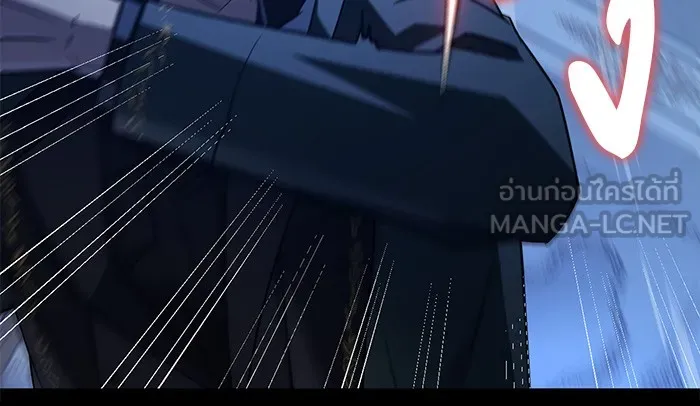 ผมไม่ได้เก่งอย่างที่คิด ตอนที่ 59 รูปที่ 171