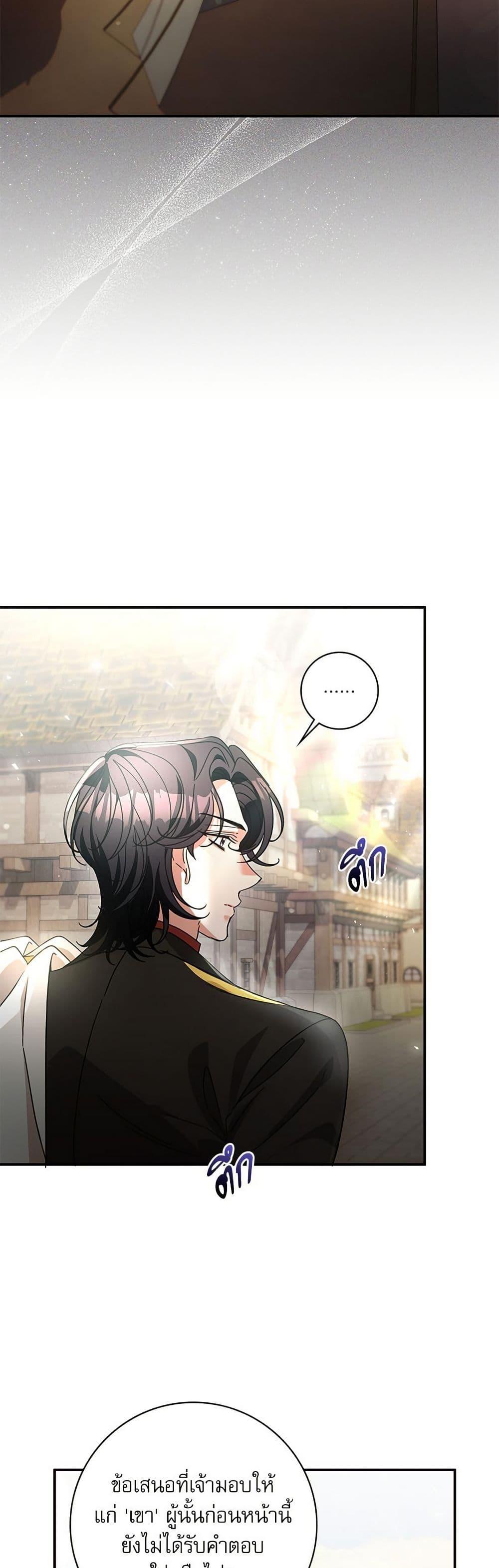 Manga-lc-com อ่านมังงะ อ่านการ์ตูน ออนไลน์ ฟรี The Emperor’s Sleepless Nights ตอนที่ 1 2 3 4 5 6 7 8 9 10 11 12 13 14 ฟรี ไม่มีโฆษณา Manga-lc - อ่าน มังงะ อ่าน การ์ตูน ออนไลน์ อ่านมังงะ ฟรี