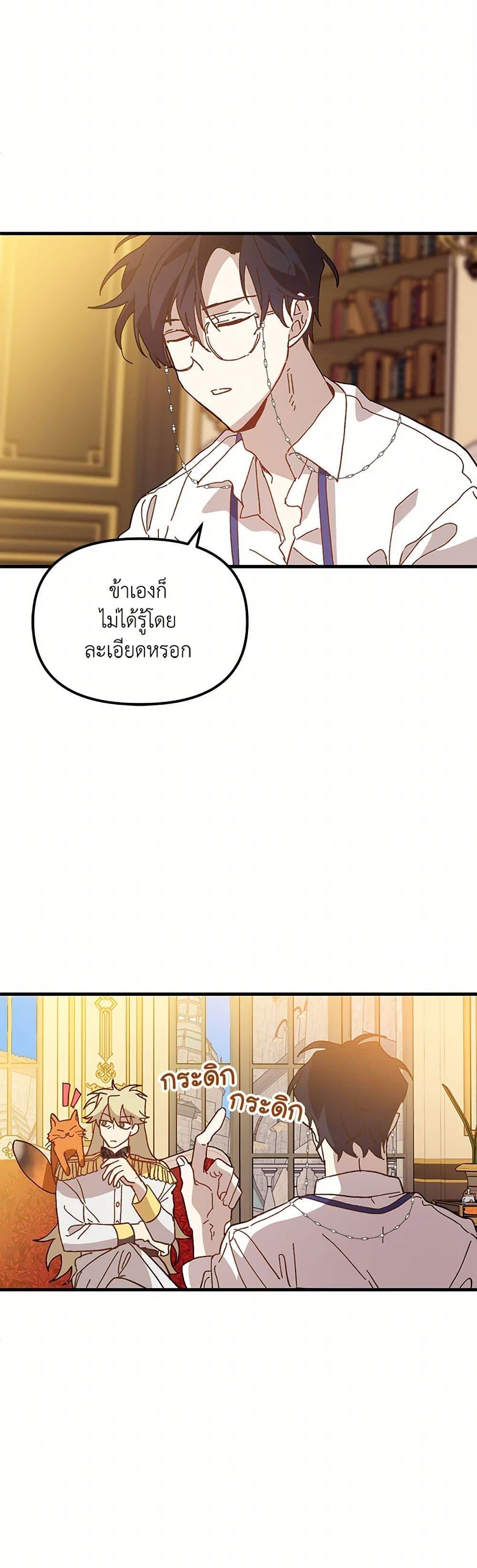 Manga-lc-com อ่านมังงะ อ่านการ์ตูน ออนไลน์ ฟรี The Princess Pretends to Be Crazy ตอนที่ 1 2 3 4 5 6 7 8 9 10 11 12 13 14 ฟรี ไม่มีโฆษณา Manga-lc - อ่าน มังงะ อ่าน การ์ตูน ออนไลน์ อ่านมังงะ ฟรี
