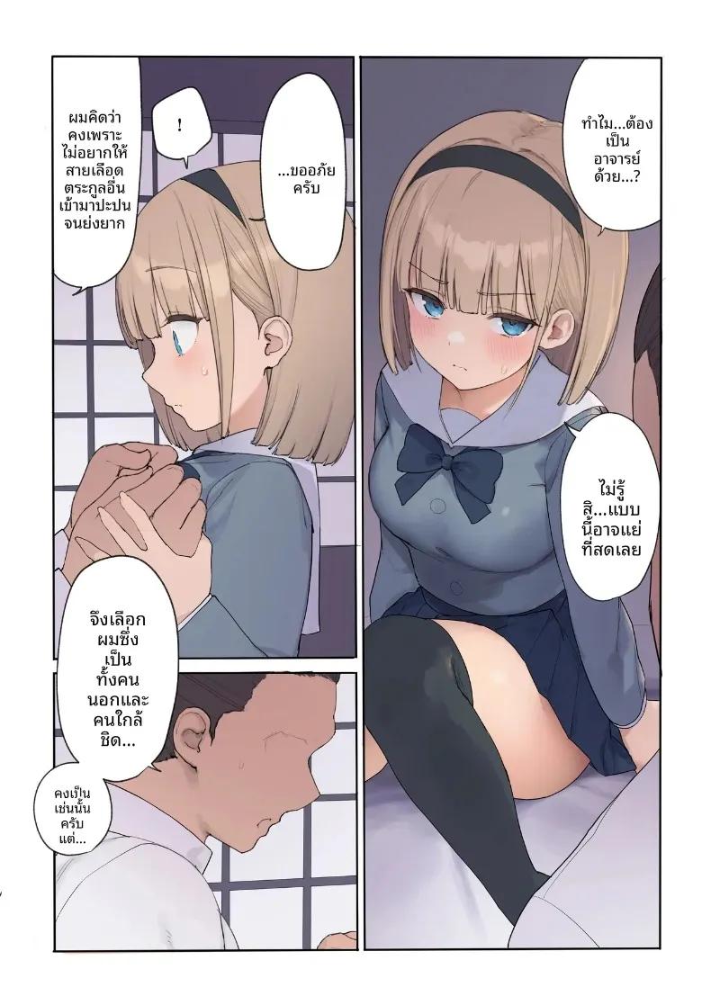 Doujin-Lc- อ่าน โดจิน มังฮวา เกาหลี ญี่ปุ่น จีน แปลไทย สัญญาการตั้งครรภ์ (Asuka Shinozaki) ตอนที่ 1 2 3 4 5 6 7 8 9 10 11 12 13 14 ฟรี ไม่มีโฆษณา อ่าน โดจิน Manhwa เกาหลี ญี่ปุ่น จีน เรามีครบ คัดมาให้เน้นๆ โดจิน 18+ รับประกันความฟินโดย  Doujin Lc