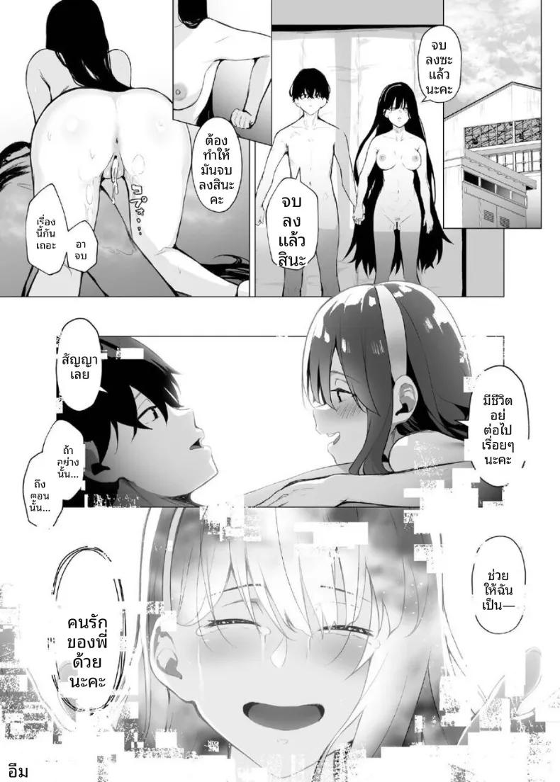 Doujin-Lc- อ่าน โดจิน มังฮวา เกาหลี ญี่ปุ่น จีน แปลไทย ไทม์ลูปกับน้องไม่เเท้ (Akausu Ko) ตอนที่ 1 2 3 4 5 6 7 8 9 10 11 12 13 14 ฟรี ไม่มีโฆษณา อ่าน โดจิน Manhwa เกาหลี ญี่ปุ่น จีน เรามีครบ คัดมาให้เน้นๆ โดจิน 18+ รับประกันความฟินโดย  Doujin Lc