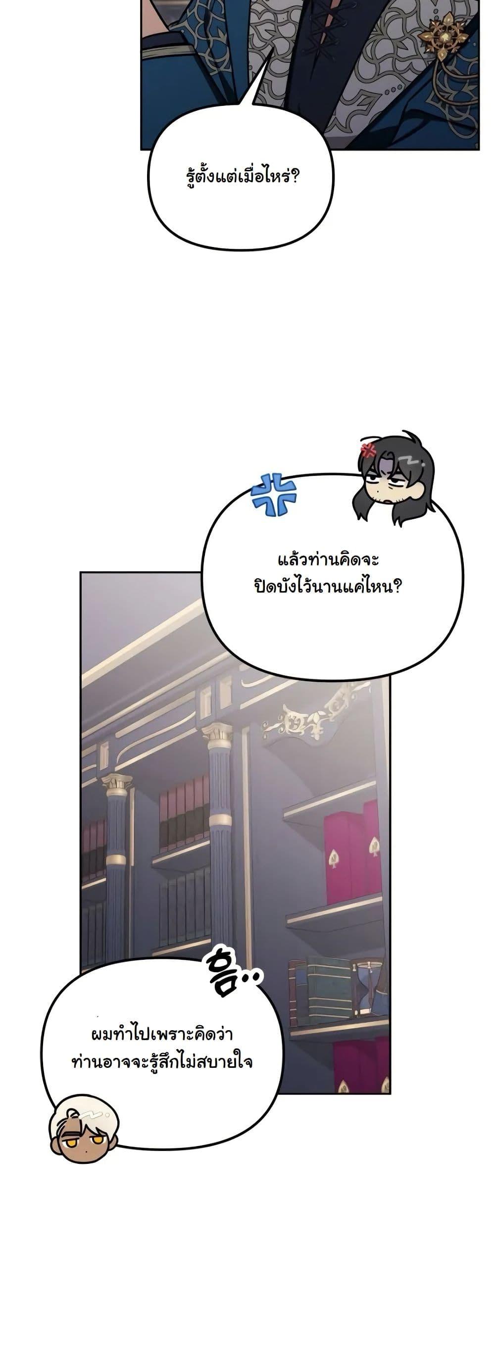 Manga-lc-com อ่านมังงะ อ่านการ์ตูน ออนไลน์ ฟรี A Slave of Rubelfast ตอนที่ 1 2 3 4 5 6 7 8 9 10 11 12 13 14 ฟรี ไม่มีโฆษณา Manga-lc - อ่าน มังงะ อ่าน การ์ตูน ออนไลน์ อ่านมังงะ ฟรี