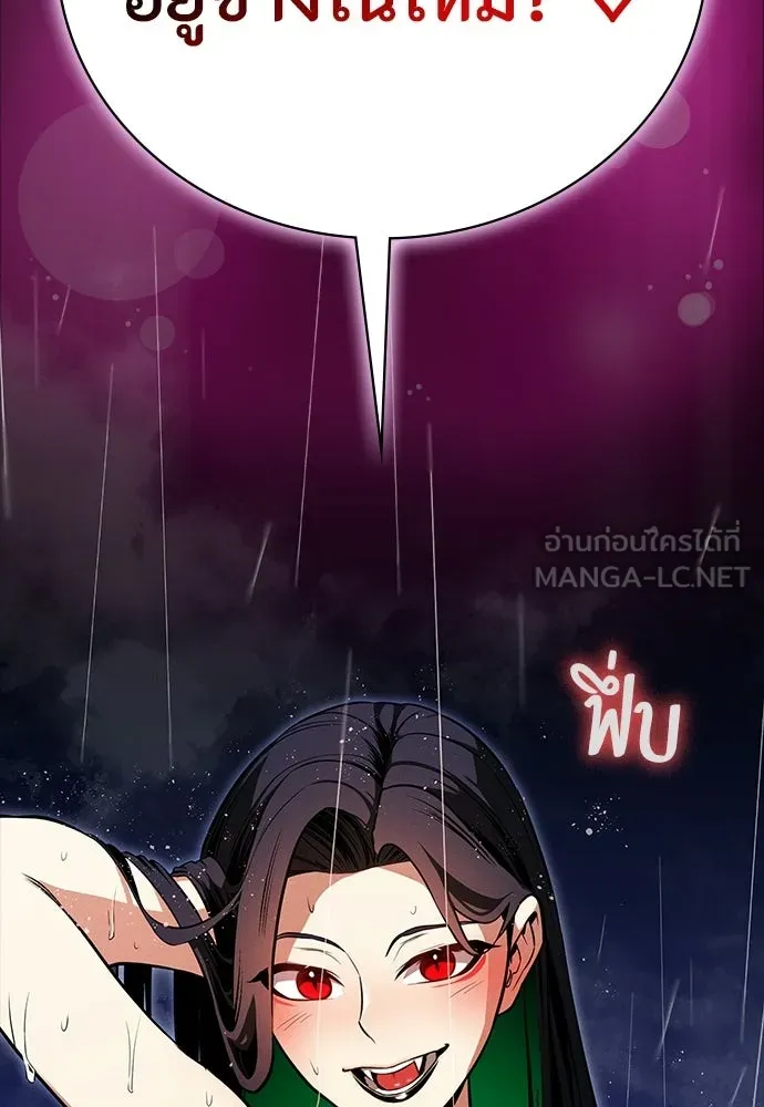 มือสังหารพันธุ์อมตะ ตอนที่ 68 รูปที่ 42
