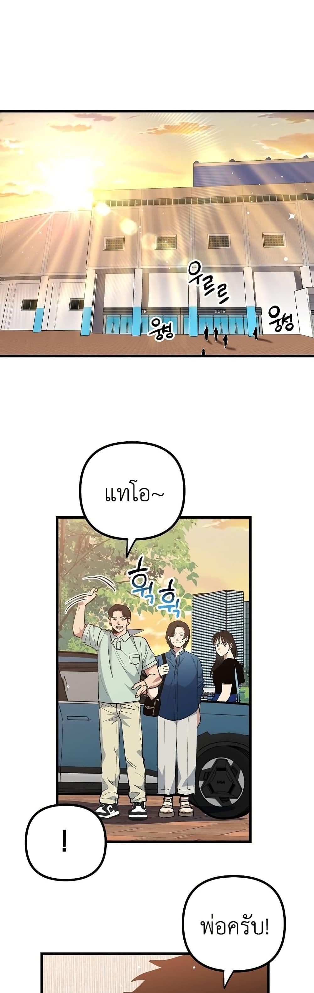 Manga-lc-com อ่านมังงะ อ่านการ์ตูน ออนไลน์ ฟรี Monster Genius Players Really Like Me ตอนที่ 1 2 3 4 5 6 7 8 9 10 11 12 13 14 ฟรี ไม่มีโฆษณา Manga-lc - อ่าน มังงะ อ่าน การ์ตูน ออนไลน์ อ่านมังงะ ฟรี