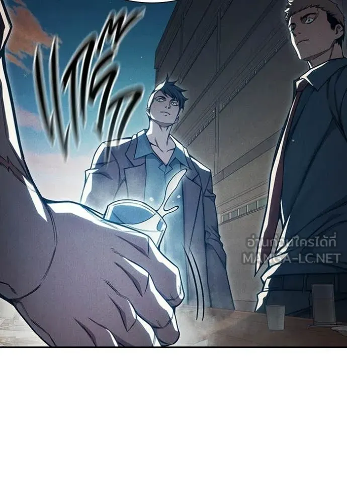 เยาวชนคนคุก ตอนที่ 82 รูปที่ 27