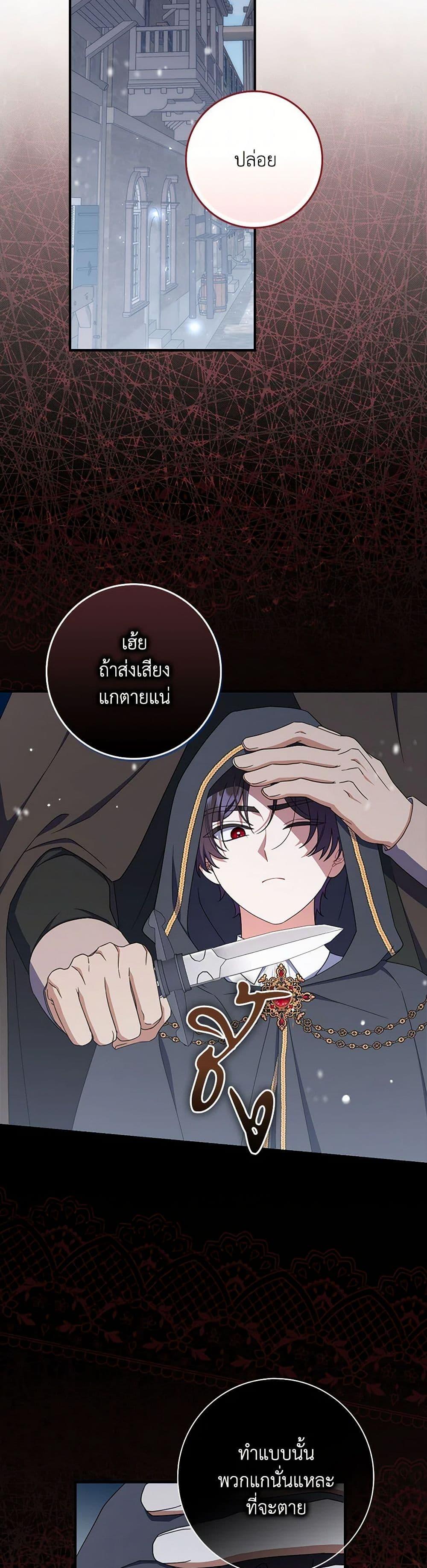 Manga-lc-com อ่านมังงะ อ่านการ์ตูน ออนไลน์ ฟรี I Listened to My Husband and Brought In a Lover ตอนที่ 1 2 3 4 5 6 7 8 9 10 11 12 13 14 ฟรี ไม่มีโฆษณา Manga-lc - อ่าน มังงะ อ่าน การ์ตูน ออนไลน์ อ่านมังงะ ฟรี