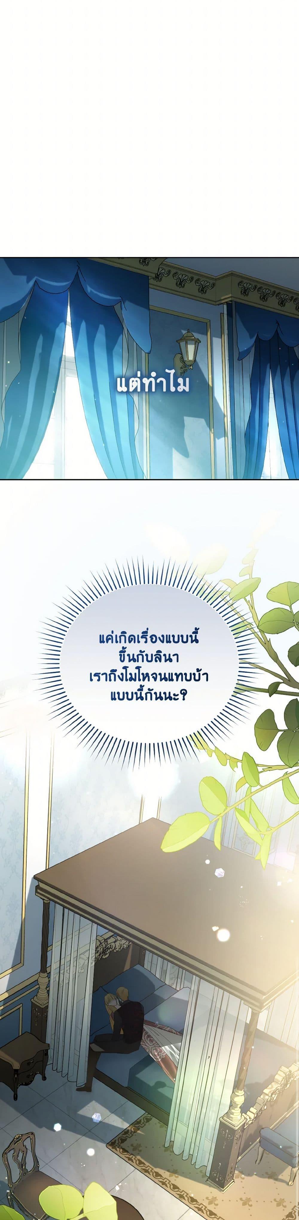 Manga-lc-com อ่านมังงะ อ่านการ์ตูน ออนไลน์ ฟรี Falling Into the Arms of a Mad Villain ตอนที่ 1 2 3 4 5 6 7 8 9 10 11 12 13 14 ฟรี ไม่มีโฆษณา Manga-lc - อ่าน มังงะ อ่าน การ์ตูน ออนไลน์ อ่านมังงะ ฟรี