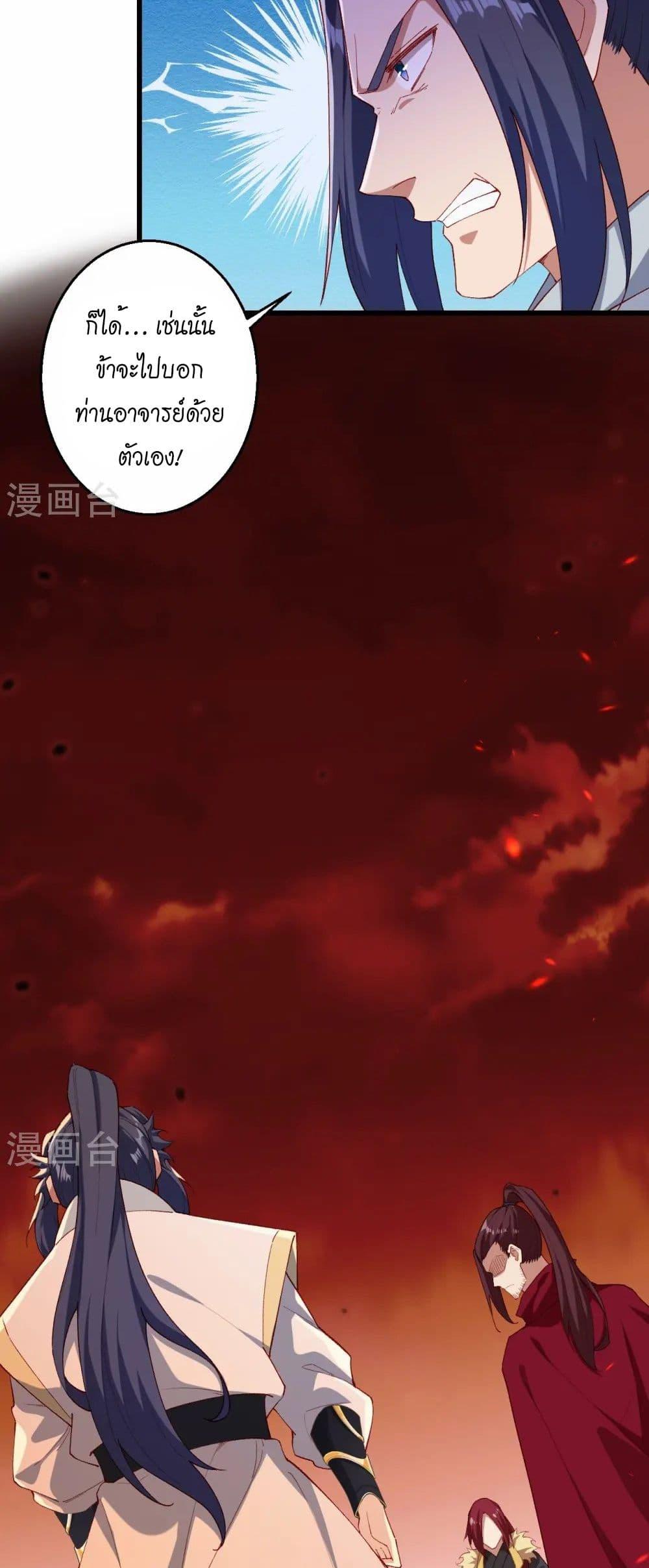 Manga-lc-com อ่านมังงะ อ่านการ์ตูน ออนไลน์ ฟรี Against the Gods อสูรพลิกฟ้า ตอนที่ 1 2 3 4 5 6 7 8 9 10 11 12 13 14 ฟรี ไม่มีโฆษณา Manga-lc - อ่าน มังงะ อ่าน การ์ตูน ออนไลน์ อ่านมังงะ ฟรี