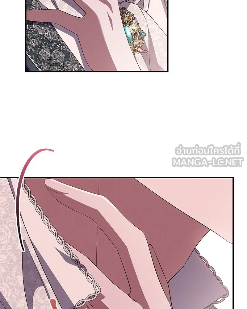 โอ้ ศัตรูที่รัก ตอนที่ 73 รูปที่ 6
