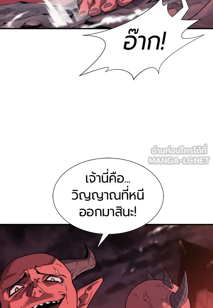 ยอดสถาปนิกผู้พิทักษ์อาณาจักร ตอนที่ 112 รูปที่ 6