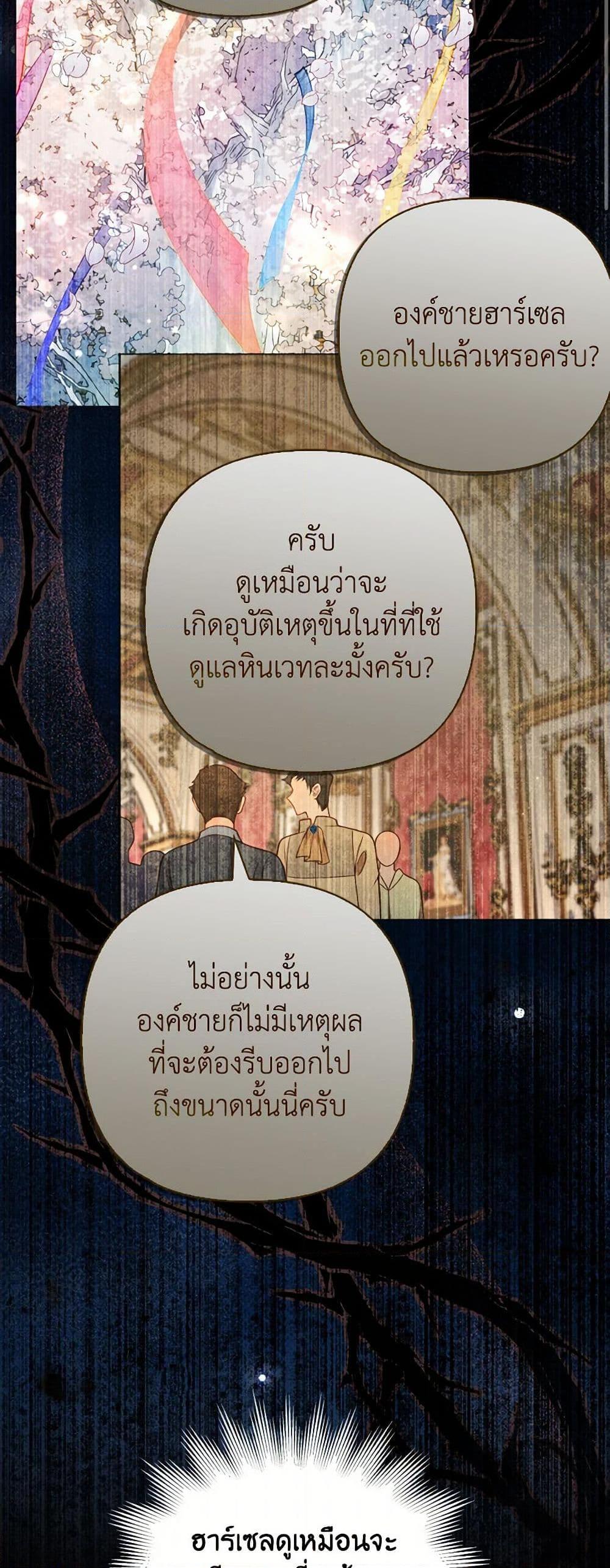 Manga-lc-com อ่านมังงะ อ่านการ์ตูน ออนไลน์ ฟรี Raising the Children of the Main Characters ตอนที่ 1 2 3 4 5 6 7 8 9 10 11 12 13 14 ฟรี ไม่มีโฆษณา Manga-lc - อ่าน มังงะ อ่าน การ์ตูน ออนไลน์ อ่านมังงะ ฟรี