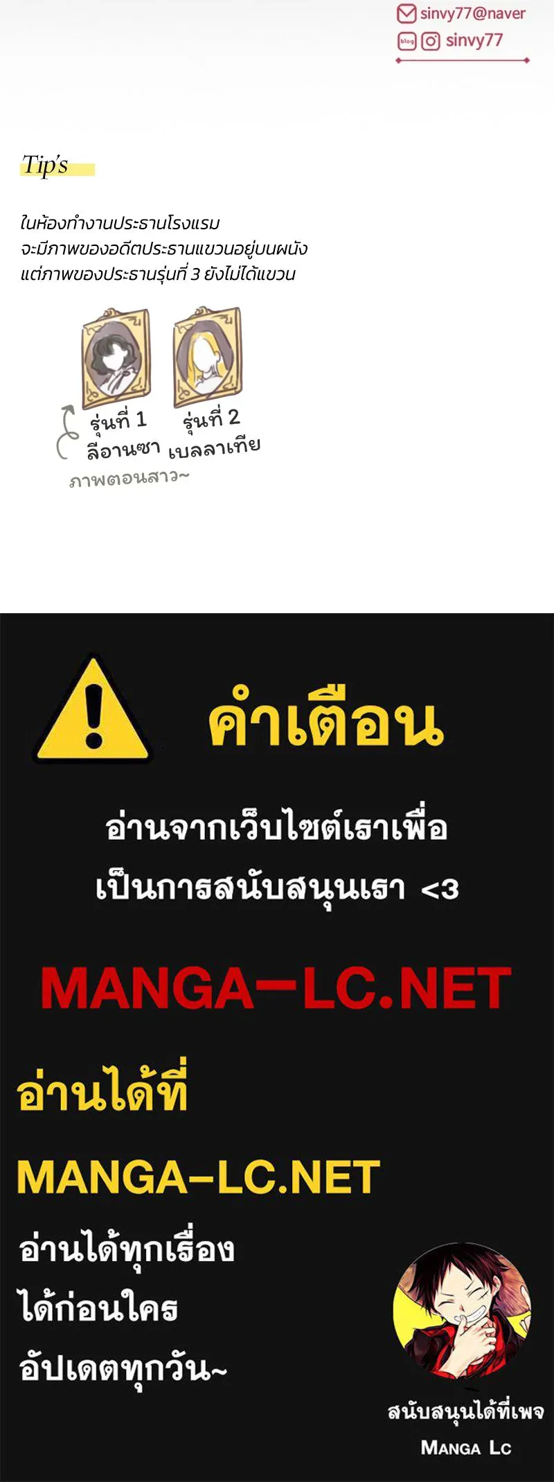 เซเรน่า ตอนที่ 102 รูปที่ 129