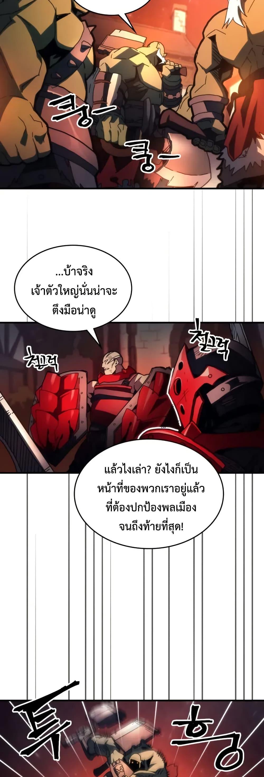 Manga-lc-com อ่านมังงะ อ่านการ์ตูน ออนไลน์ ฟรี Mr Devourer, Please Act Like a Final Boss ตอนที่ 1 2 3 4 5 6 7 8 9 10 11 12 13 14 ฟรี ไม่มีโฆษณา Manga-lc - อ่าน มังงะ อ่าน การ์ตูน ออนไลน์ อ่านมังงะ ฟรี
