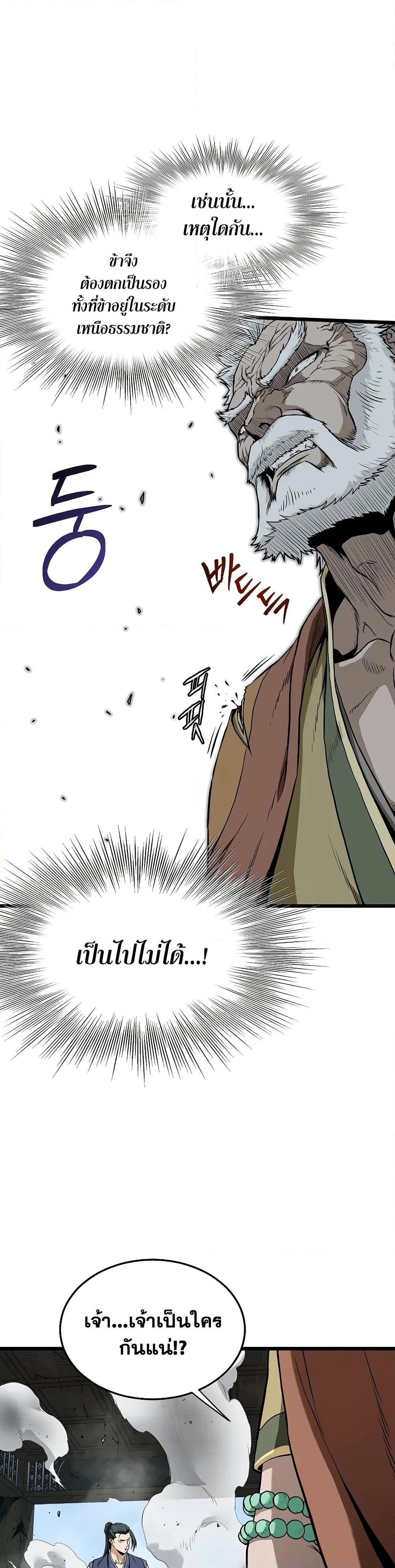 Manga-lc-com อ่านมังงะ อ่านการ์ตูน ออนไลน์ ฟรี Murim Login ตอนที่ 1 2 3 4 5 6 7 8 9 10 11 12 13 14 ฟรี ไม่มีโฆษณา Manga-lc - อ่าน มังงะ อ่าน การ์ตูน ออนไลน์ อ่านมังงะ ฟรี