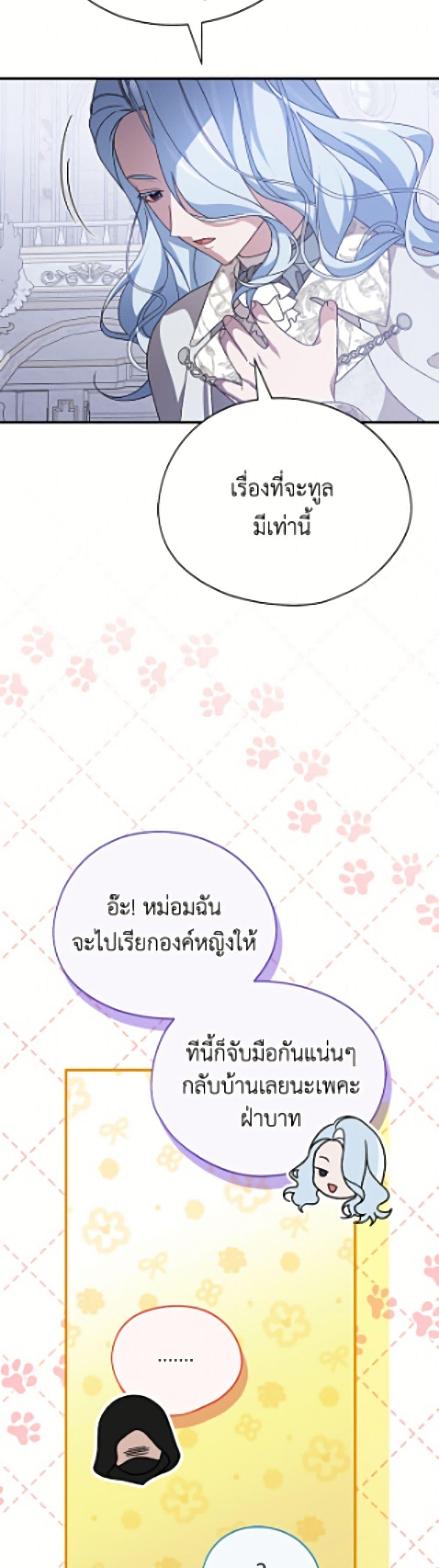 Manga-lc-com อ่านมังงะ อ่านการ์ตูน ออนไลน์ ฟรี I Was Just Having Fun With the Time Limit ตอนที่ 1 2 3 4 5 6 7 8 9 10 11 12 13 14 ฟรี ไม่มีโฆษณา Manga-lc - อ่าน มังงะ อ่าน การ์ตูน ออนไลน์ อ่านมังงะ ฟรี