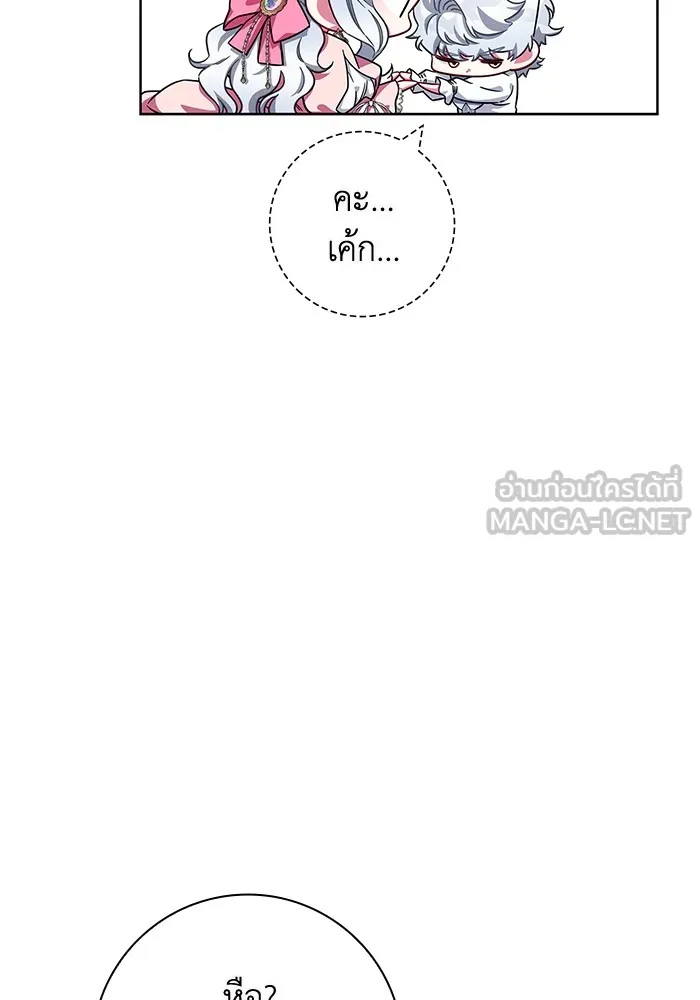 ฉันกลายเป็นแม่พระเอกนิยายจอมเสเพล ตอนที่ 10 รูปที่ 45