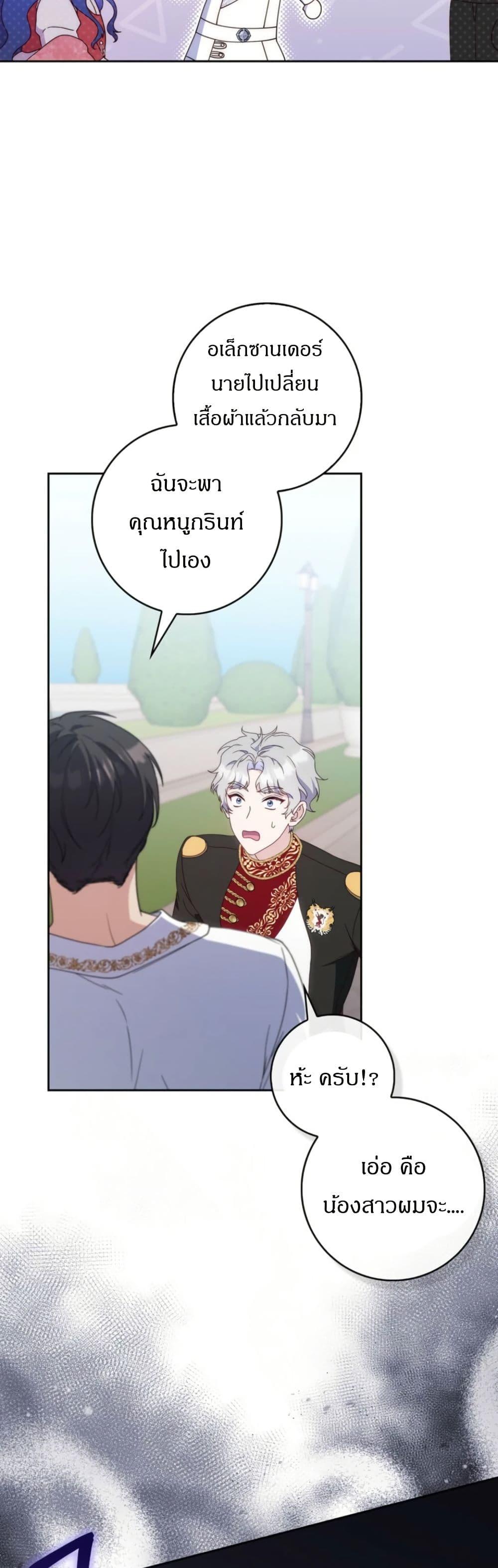 Manga-lc-com อ่านมังงะ อ่านการ์ตูน ออนไลน์ ฟรี My First Time as a Mother ตอนที่ 1 2 3 4 5 6 7 8 9 10 11 12 13 14 ฟรี ไม่มีโฆษณา Manga-lc - อ่าน มังงะ อ่าน การ์ตูน ออนไลน์ อ่านมังงะ ฟรี