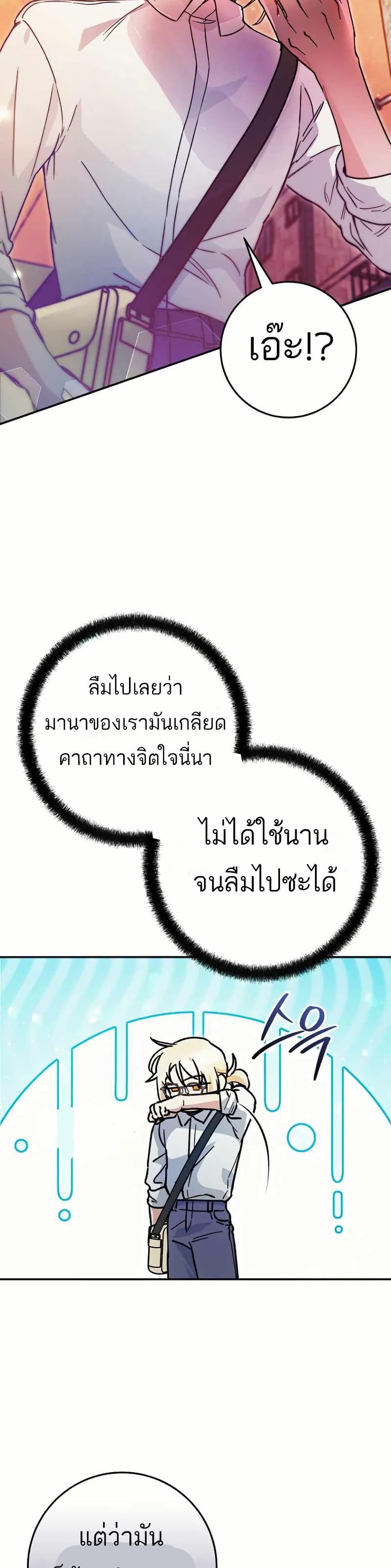 Manga-lc-com อ่านมังงะ อ่านการ์ตูน ออนไลน์ ฟรี I Became a Civil Servant in a Magical World ตอนที่ 1 2 3 4 5 6 7 8 9 10 11 12 13 14 ฟรี ไม่มีโฆษณา Manga-lc - อ่าน มังงะ อ่าน การ์ตูน ออนไลน์ อ่านมังงะ ฟรี