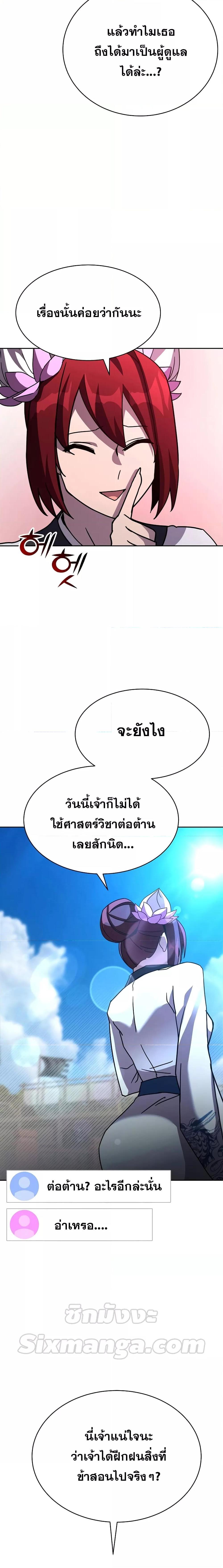 Manga-lc-com อ่านมังงะ อ่านการ์ตูน ออนไลน์ ฟรี MartialStreame ตอนที่ 1 2 3 4 5 6 7 8 9 10 11 12 13 14 ฟรี ไม่มีโฆษณา Manga-lc - อ่าน มังงะ อ่าน การ์ตูน ออนไลน์ อ่านมังงะ ฟรี