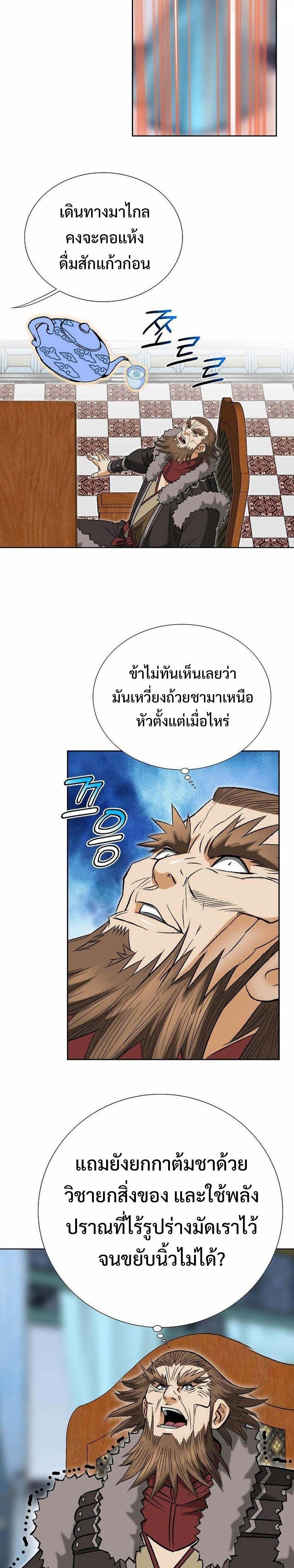 Manga-lc-com อ่านมังงะ อ่านการ์ตูน ออนไลน์ ฟรี Biography of a Novice Warrior ตอนที่ 1 2 3 4 5 6 7 8 9 10 11 12 13 14 ฟรี ไม่มีโฆษณา Manga-lc - อ่าน มังงะ อ่าน การ์ตูน ออนไลน์ อ่านมังงะ ฟรี