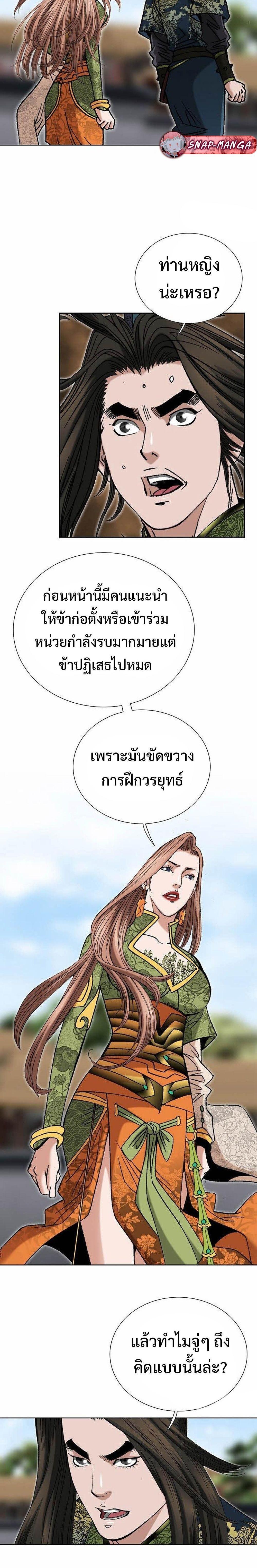 Manga-lc-com อ่านมังงะ อ่านการ์ตูน ออนไลน์ ฟรี Biography of a Novice Warrior ตอนที่ 1 2 3 4 5 6 7 8 9 10 11 12 13 14 ฟรี ไม่มีโฆษณา Manga-lc - อ่าน มังงะ อ่าน การ์ตูน ออนไลน์ อ่านมังงะ ฟรี