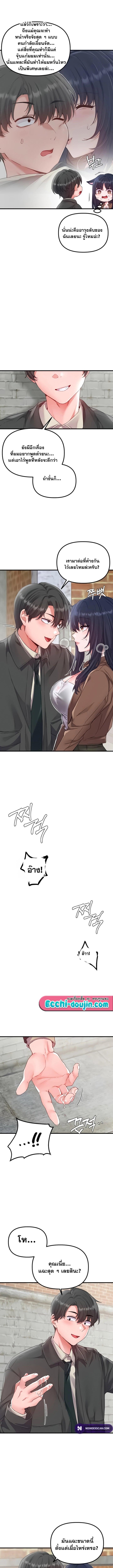 Doujin-Lc- อ่าน โดจิน มังฮวา เกาหลี ญี่ปุ่น จีน แปลไทย The Regressed Man ตอนที่ 1 2 3 4 5 6 7 8 9 10 11 12 13 14 ฟรี ไม่มีโฆษณา อ่าน โดจิน Manhwa เกาหลี ญี่ปุ่น จีน เรามีครบ คัดมาให้เน้นๆ โดจิน 18+ รับประกันความฟินโดย  Doujin Lc